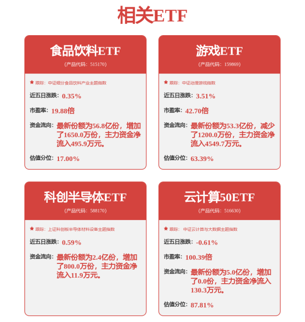 胜宇配资 熊孩子撞机器人，谁负责任？法院判了！