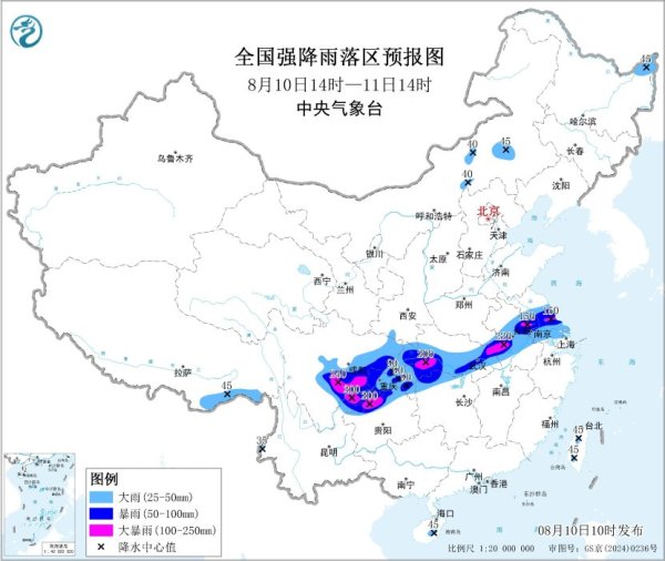 宝货配资 中央气象台18时继续发布暴雨橙色预警