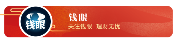 秦安配资 大跌！牛泡汤了？