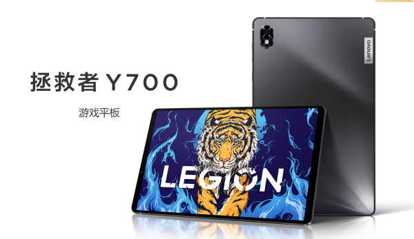 牛弘配资 联想拯救者Y700 2026款曝光 电池升级至9000mAh
